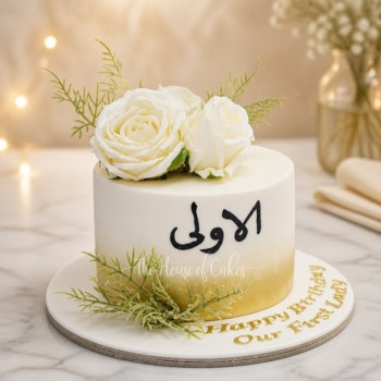 Gold and White Roses Cake in Dubai