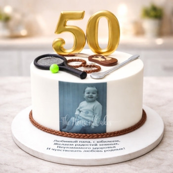 50th Birthday Cake with Tennis Racket and Guitar