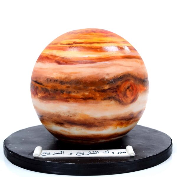 Jupiter Planet shape cake
