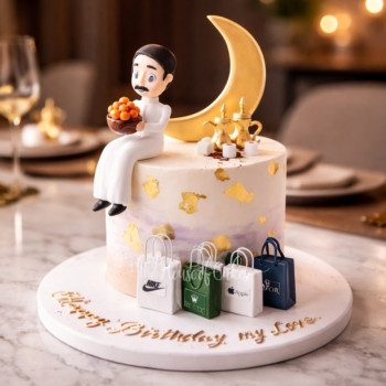Ramadan Birthday Cake